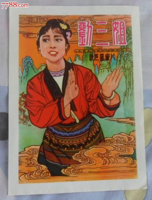 定制高仿贝瑟尼神学院文凭毕业证